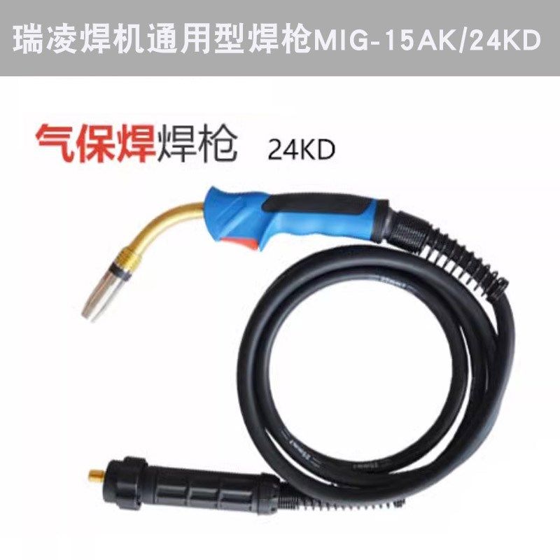 瑞凌锐龙通用MIG-15/15AK/24KD气保焊NBC-200/250GW251GF二保焊枪,农用物资,苗木固定器/支撑器,淘宝优惠券,粉丝福利购,淘宝优惠卷