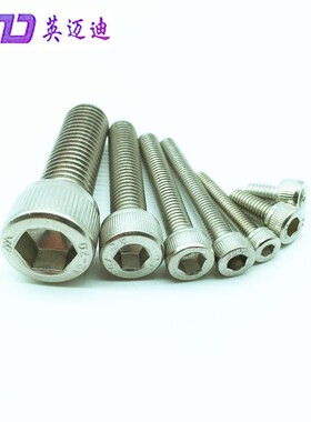 304 DIN912不锈钢圆柱头滚花内六角螺丝M6*8X10X12X16X20X25-150