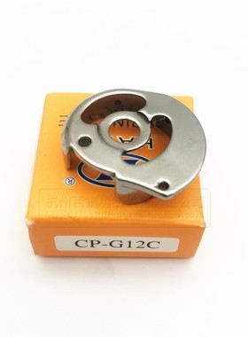HAYA华洋845 875 重工机3168 3568小大双针车梭壳梭芯心套CP-G12C