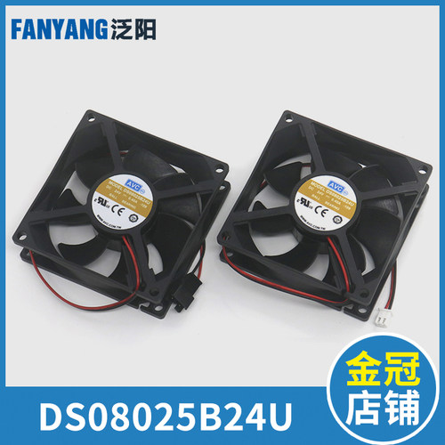 电梯变频器散热风扇AVC DS08025B24U适用日立电梯配件