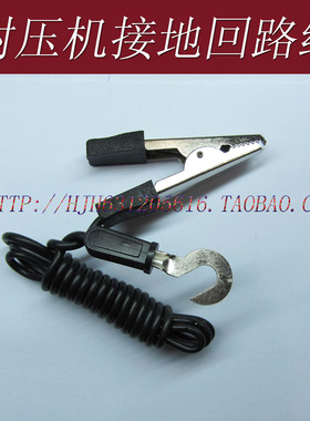 蓝光接地回路线适合LK2670AX LK2672A  CC2670ACC2672A