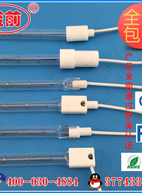 复印机 固版机灯管真空钨丝加热管卤素石英电热管,卤素加热管包邮