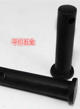 GB882发黑销轴平头带孔销定位销销钉打孔销轴T型插销圆柱销4-30