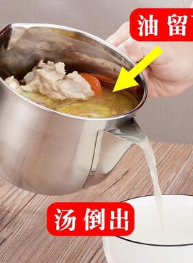 304不锈钢隔油油神器器月子撇汤分离勺子漏油滤沥油家用食品级