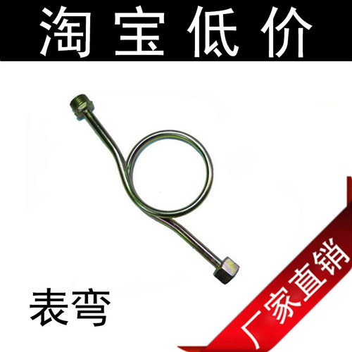 优质不锈钢304缓冲管/减震/压力表弯管/非标定做M14*1.5/M20*1.5