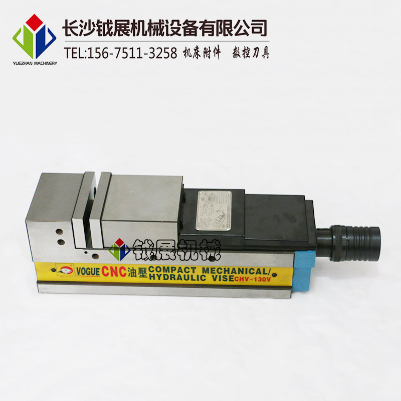MC倍力油压虎钳 CNC油压虎钳 加工中心虎钳 液压虎钳CHV-130V