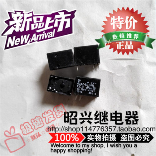 特价促销OUAZ-SS-103L  泰科继电器OUAZ-SS-103L-3VDC