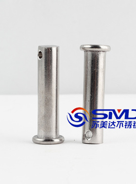 304不锈钢销轴 GB882平头带孔销M12*30 35 40 45 50 60 70 80 100