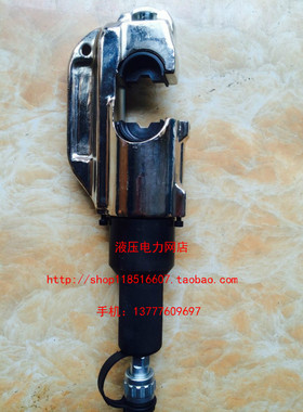 ZUPPER/巨力 SHP-430H分体式液压钳 压线钳 压接钳 50-400平方