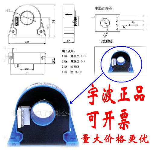 闭环霍尔电流传感器CHB-50SF100SFCHB-200SF300SF 宇波模块
