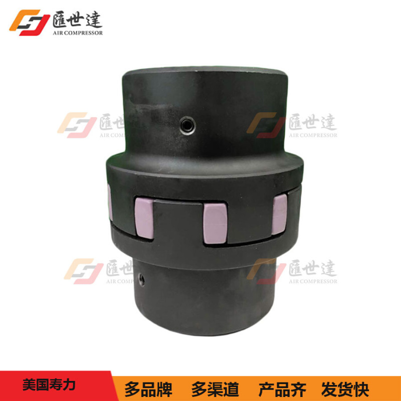 寿力联轴器螺杆空压机真空泵配件缓冲连轴器膜片梅花弹性联轴器