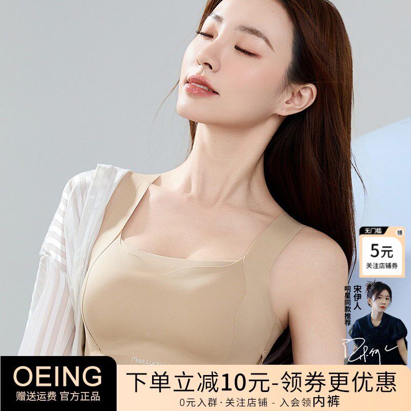 背心式运动内衣女大胸显小薄款无钢圈跑步防震防下垂收副乳文胸罩
