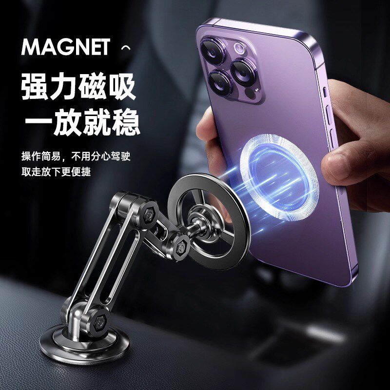 2025新款手机支架车载汽车车内车用导航磁P吸多功能高级支撑架