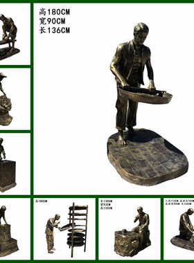 玻璃钢制茶流程雕塑铸铜人物民俗茶文化J广场园林景观采茶雕像摆