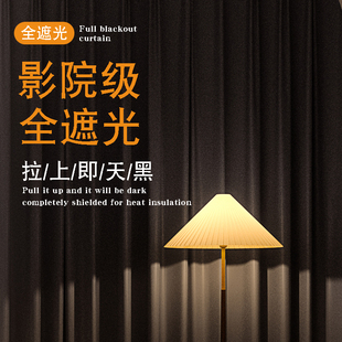 窗帘全遮光卧室遮阳布n超强隔音隔热挂钩式 客厅100不透光 2022新款