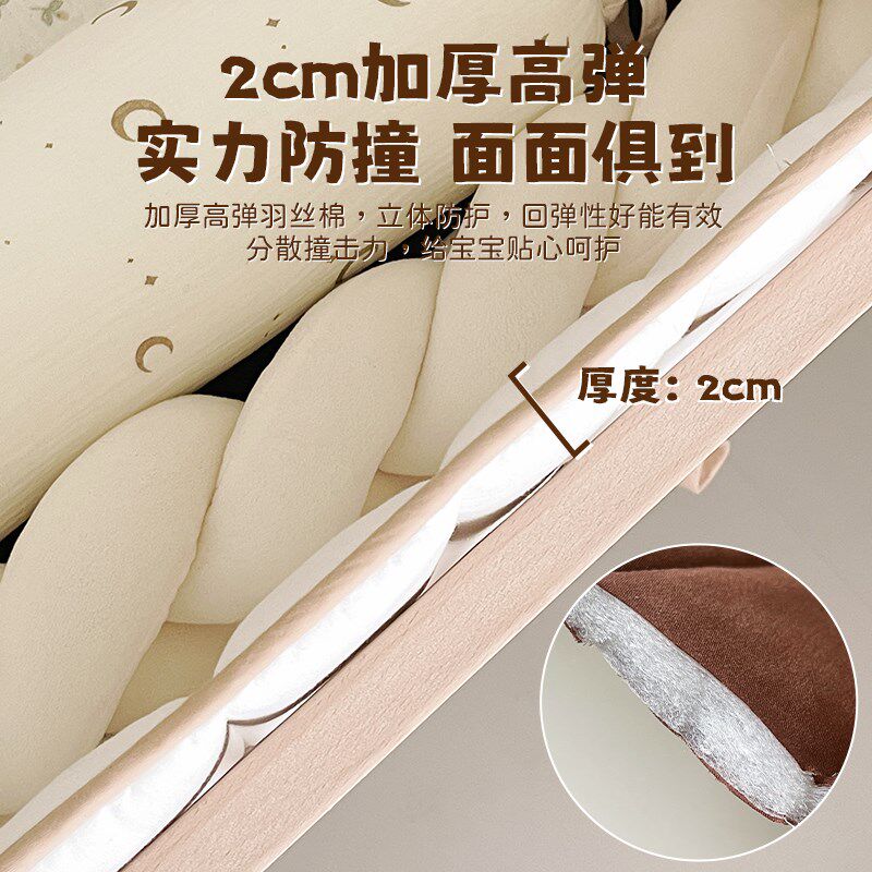 婴儿床床围栏软包拼接床围宝z宝防撞床围挡布可定制绗缝儿童