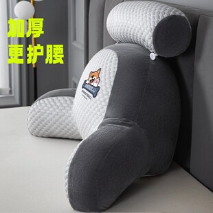 超大款护颈护腰靠背床上靠枕冰豆豆款沙发腰O靠垫床头靠垫缓解腰