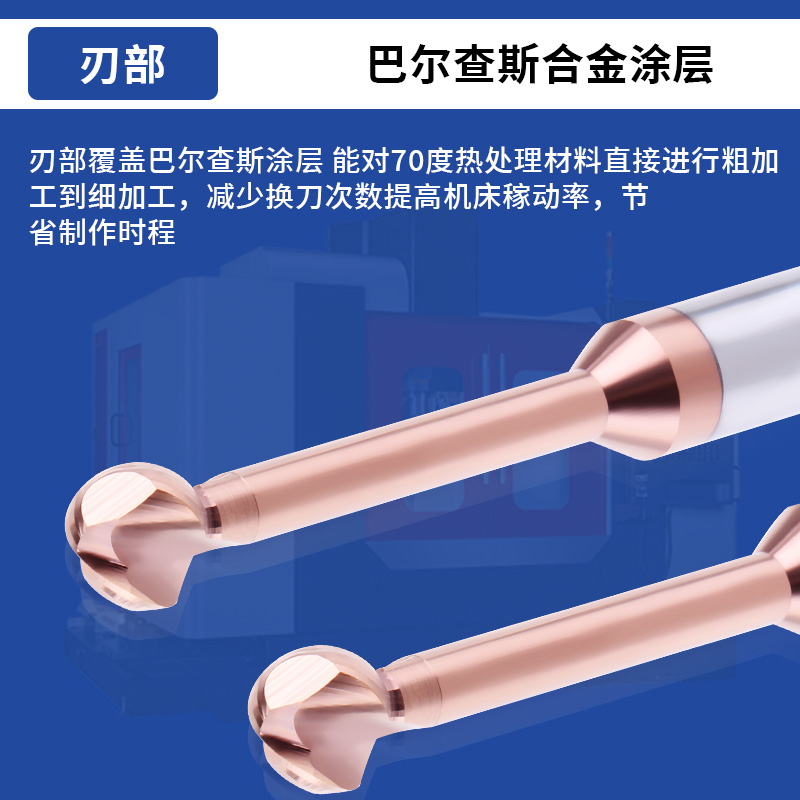 加长钨钢合金T型铣刀棒棒糖球刀球头铣刀 R3 R4 R5 R6 铝/钢