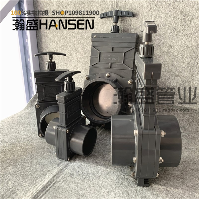 塑料闸PVC闸房车排污UPVC插板塑胶拉板Z4X-0S DN00