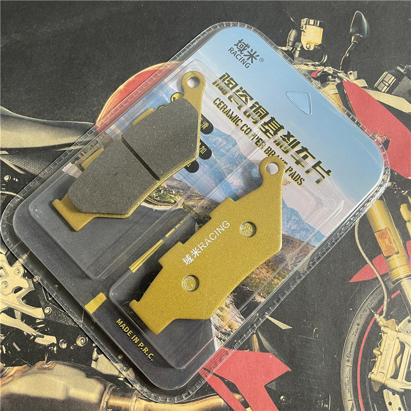 适用黄龙300/600贝纳利追/赛/闪/金鹏502X摩托车前后刹车片皮幼狮