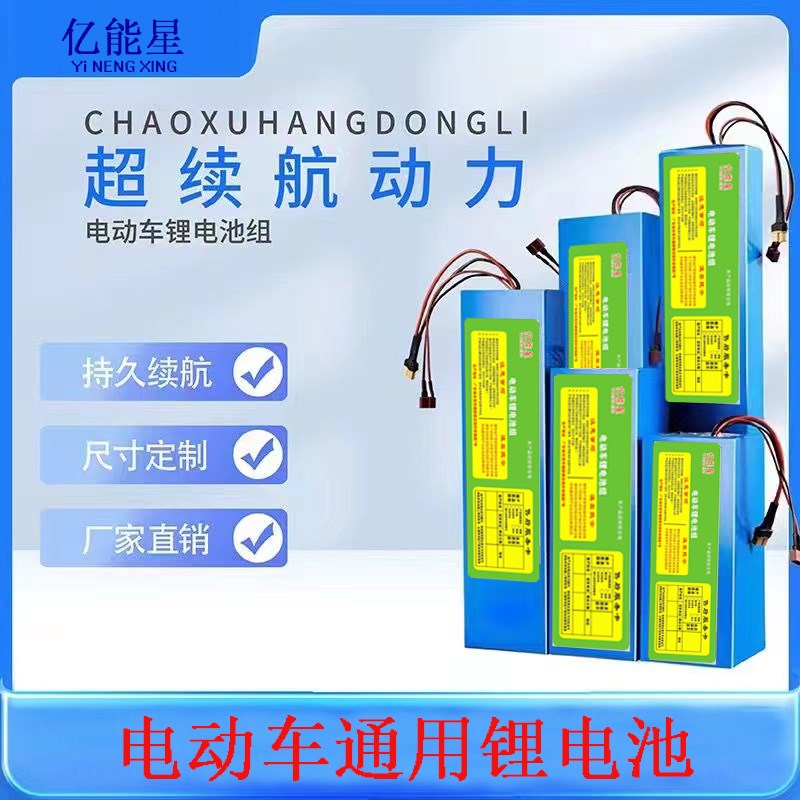36v48v电动车锂电池48v2AH36V代驾外卖动力锂电池48v20ah锂电池