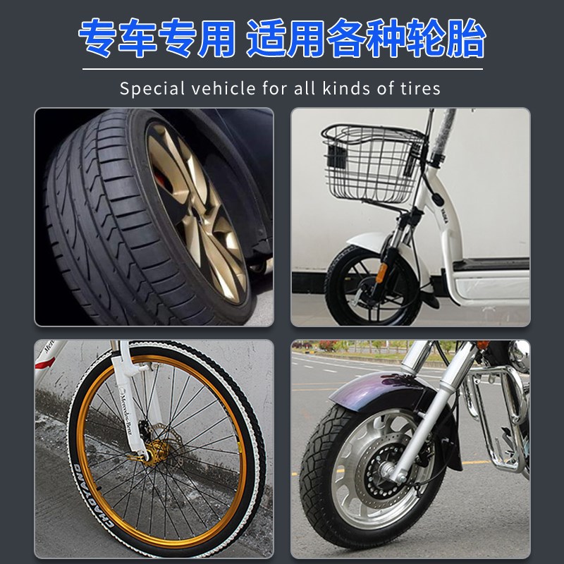 轮胎修补胶修复汽车轮胎侧面补胎强力胶水裂缝胎壁外伤破损软性填