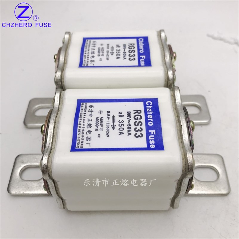 正熔RGS33-200A250A280A300A320A350A400A快速熔断器500V/750V