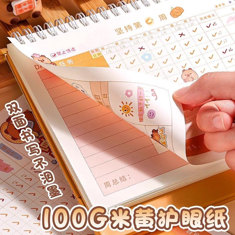 自律打卡本学习计划表好习惯养成时间管理周规划儿童每日任务小学
