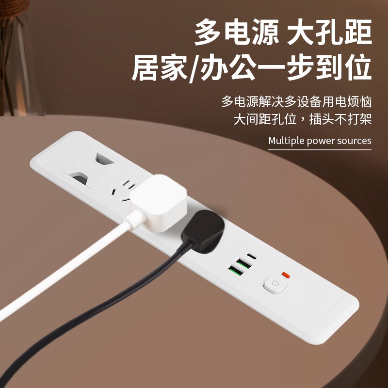 家具嵌入式电脑办公桌桌面内嵌隐藏式插排台面内嵌电源接线板