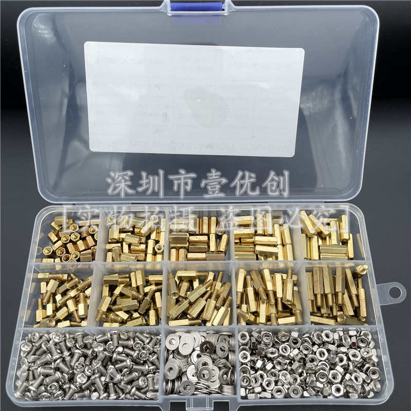螺柱盒装样品3盒  02 *六角铜柱690pcs内 8 铜柱螺丝组合4