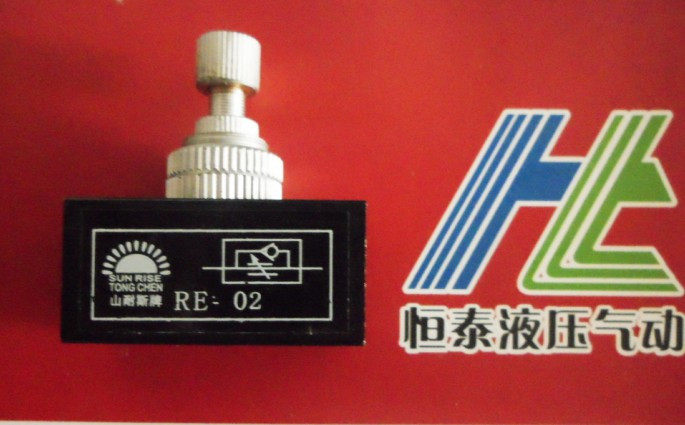 气动元件 单向调速阀RE-02/03/04  单向节流阀  单向