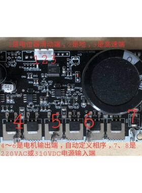 高压220VAC310VDC直流无刷电机变频驱动调速器板SD05M50ADS免霍尔