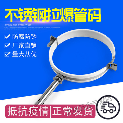 管码管卡抱箍吊码管夹扣勾管钩子pvc排水管固定支架50/75/110/160