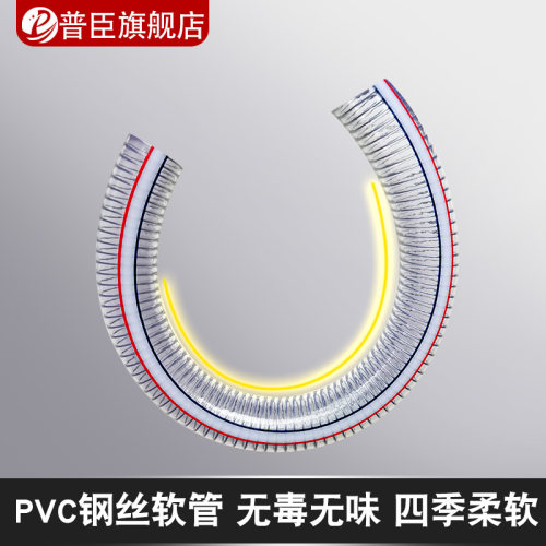 吸料机吸料管38MM钢丝管 PVC钢丝软管51MM透明管加厚高温输送软管