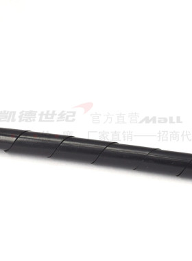 凯德 PE缠绕管包线管电线绝缘管 直径 8MM10米白色黑色 超值