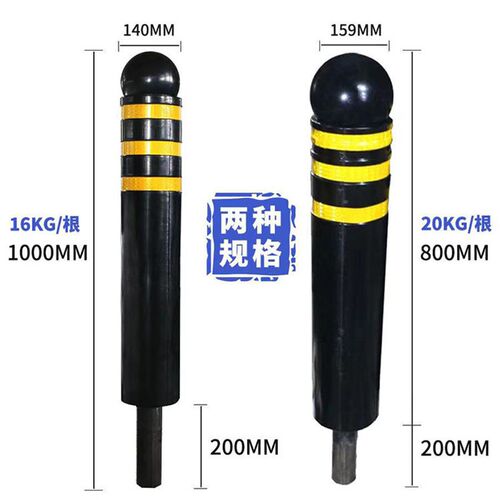 橡胶警示柱隔离墩立柱加厚固定防撞圆柱路桩道路柱小区马路隔离带
