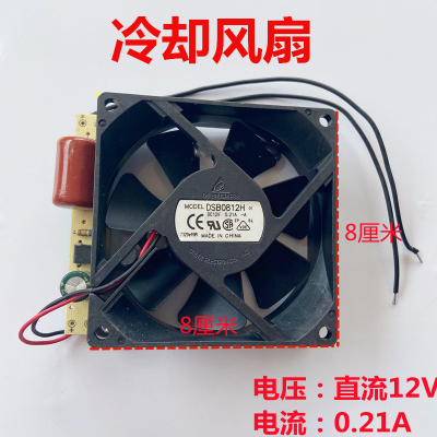 FR连续封口机冷却风扇散热扇900型自动通用配件高温电子降温风扇