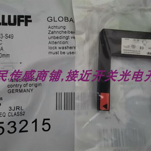 U型光电开关SH-SL671P-W 槽型对射传感器 SH-SL671P-T  SH-SL671B