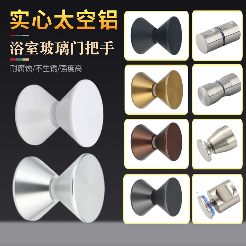 淋浴房玻璃门拉手厨房移门推拉门展示柜圆型单孔黑色浴室门小把手