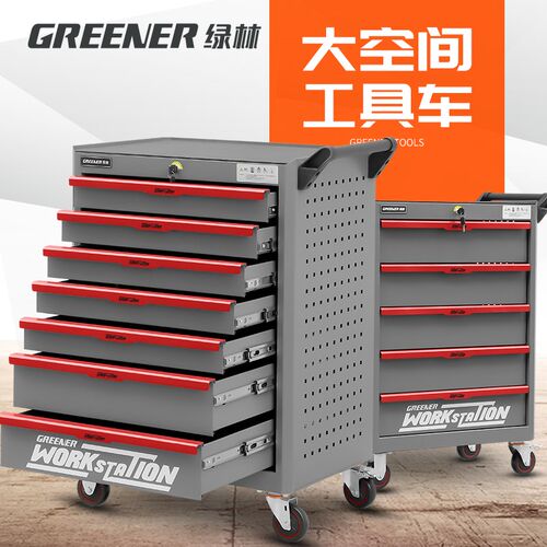 绿林重型工具柜抽屉车间用移动维修手推箱五金汽修工具车多功能
