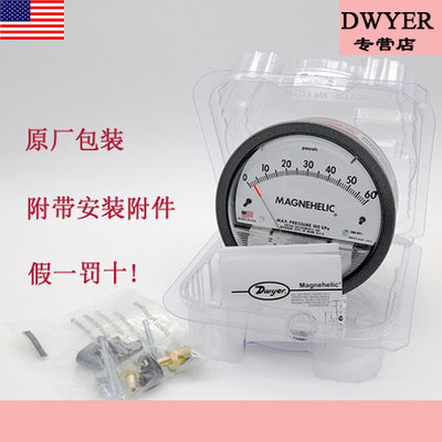美国德威尔Dwyer压差表2000系列0-60/500pa/1kpa压差计Magnehelic