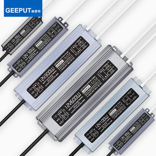 LED防水电源220V转12V变压器20W30W60W150W250W400W灯带灯箱电源