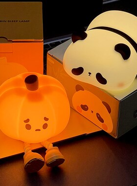 夜晚小夜灯智能声控护眼充电2023新款儿童床头卫生间插电睡眠台灯