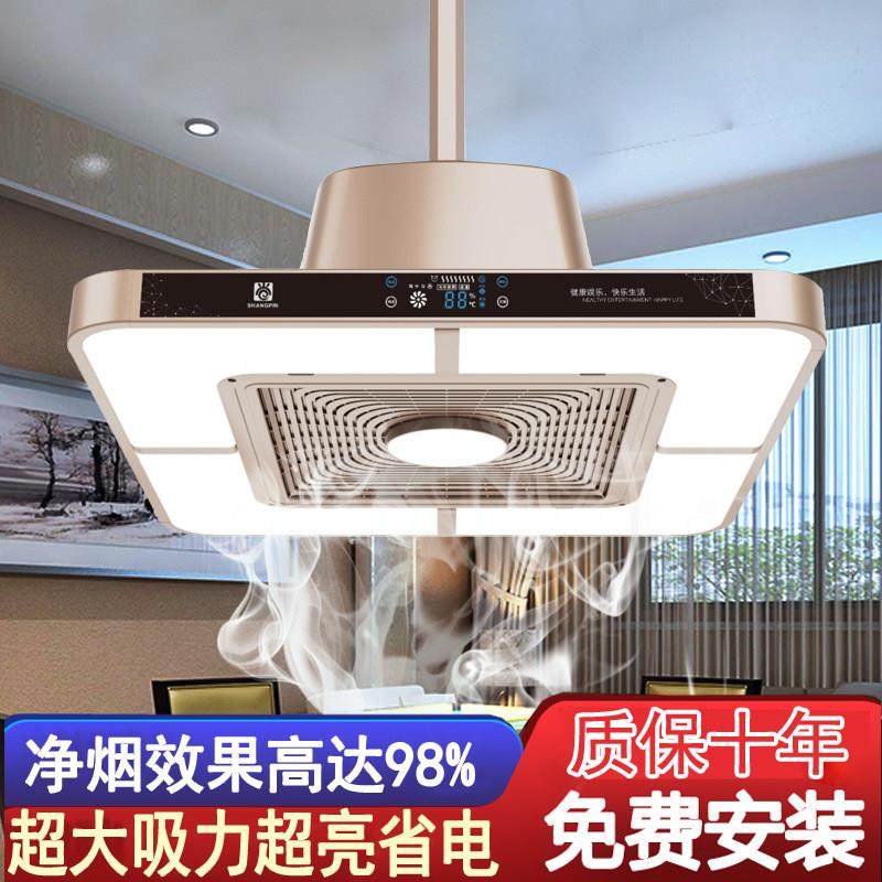 棋牌室吸烟灯神器麻将机空气净化器打麻将专用灯麻将馆室内排烟机