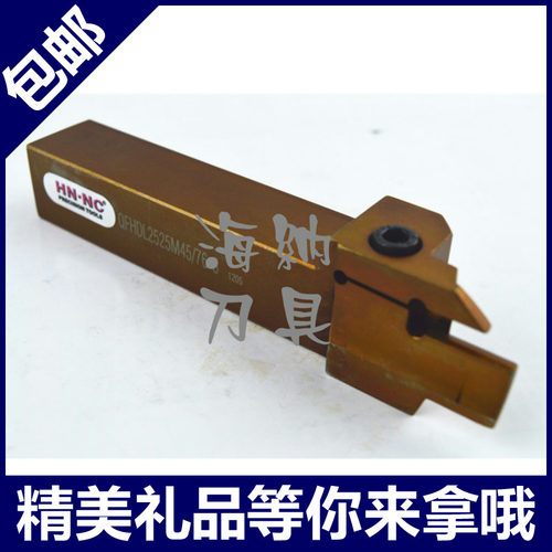 海纳端面切槽车刀杆QFGD2020LR13-52H 22-64H 13-90H 22-130H