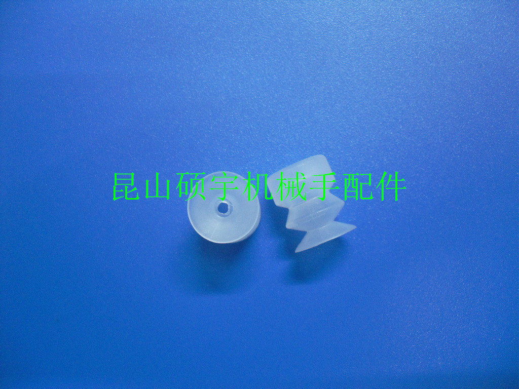 机械手配件 气动元件 优质硅胶吸盘 小头双层吸盘DP-S12