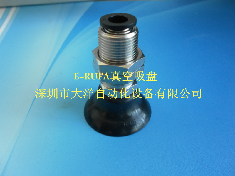 气立可30mm真空吸盘PAK-30-NBR气动元件吸嘴机械手配件