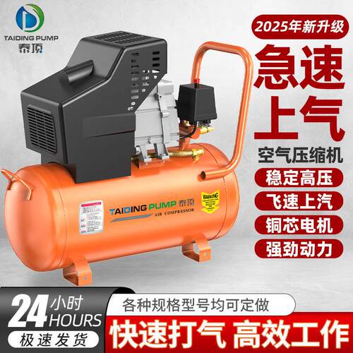 巴马款空压机380V工业级大型压打气泵汽修3kw喷漆空气压缩机