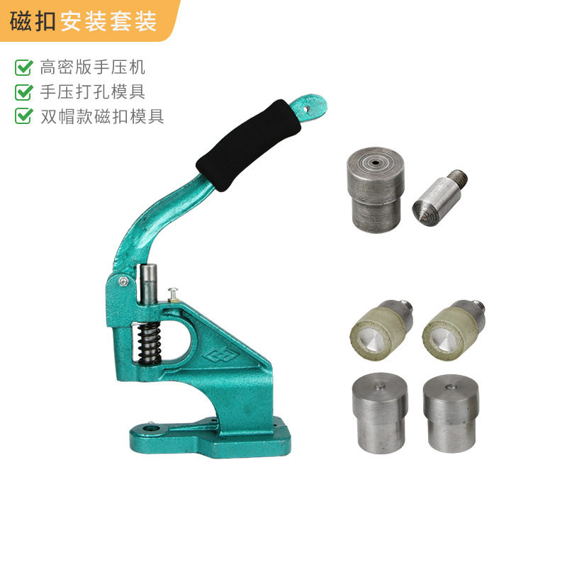 利未辅料厂家供应磁扣安