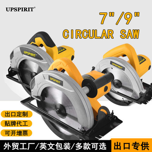 出口电动工具电圆锯家用7
